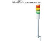 PATLITE/LR6型 積層信号灯 Φ60 L型ポール取付け LR6-202LJNW-RG 61318