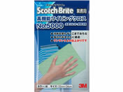 3M XRb`uCg @\CsONX NO.5000 WBC5000GRE