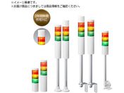 PATLITE/シグナルタワー 積層信号灯LRシリーズ LR6-302QJBW-RYG