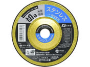TAKAGI/PRO ZONE オフセット型切断砥石106ミリ用 No.50