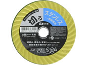 TAKAGI/PRO ZONE ウェーブカット砥石 ST・鉄工用 2.0A