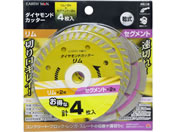 TAKAGI EARTH MAN �_�C�������h�J�b�^�[4�� �Z�O2+����2