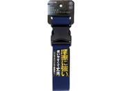 TAKAGI/�����^�b�`�x���g 48mm �l�C�r�[