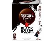 ネスレ ネスカフェ エクセラ ブラックロースト スティックコーヒー 30p
