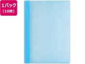 G)プラス/通知表ファイル タテ入 6ポケット ライトブルー 10枚