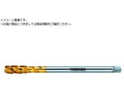 ヤマワ/ロング高速用スパイラルタップ LS-F-SP L150 P4 M16X2 LS-F-SP-P4-150-M16X2