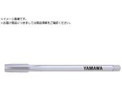 ヤマワ/ロングハンドタップ LS-HT L150 P2 M16X2 1.5P LS-HT-150-M16-3 M16X2.0