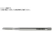 ヤマワ/ロングハンドタップ LS-HT L150 P2 1/4 20UNC 5P LS-HT-F-P2-150-1/4-20UNC-5P