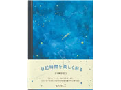 ミドリ(デザインフィル)/日記 夜空柄/12886006