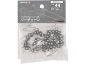 TAKAGI/EARTH MAN �n���f�B�`�F�[���\�[�p�\�[�`�F�[��/SL-CSEB-4