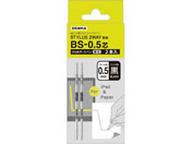 �[�u�� BS-0.5�c �� 2�{�� P-RBS5-BK2