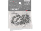TAKAGI/EARTH MAN �n���f�B�`�F�[���\�[�p�\�[�`�F�[��/SL-CSEB-2