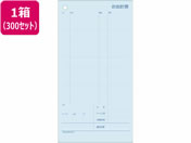 ヒサゴ/お会計票(ミシン11本) 300セット/3129