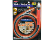 TAKAGI/PRO ZONE フレキシブルシャフト