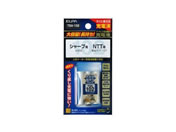 朝日電器/大容量コードレス電話用充電池/TSA-102