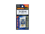 朝日電器/大容量コードレス電話用充電池/TSA-223