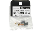 TAKAGI EARTH MAN �f�B�X�N�O���C���_�[��p �J�[�{���u���V 2�� No.1