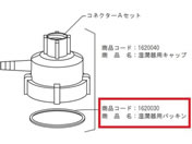 �u���[�N���X/�����r�p �p�b�L��/0-300-11