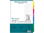 G)マルマン/ラミネートタブインデックス A4 8色8山 30穴/LT4008