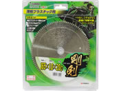 TAKAGI/EARTH MAN ���v���X�`�b�N�p 165�~20��
