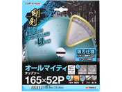 TAKAGI/EARTH MAN ���� �I�[���}�C�e�B �`�b�v�\�[ 165mm�~52P