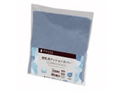 dacco/dc�����p�N�b�V�����J�o�[�⊴ �ӂ� 25-4839-02 89213(�u���[)64-48CM