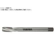 ヤマワ/ロング難削材用スパイラルタップ LS-PM-SP L150 P3 M10X1.25 LS-PM-SP-P3-150-M10X1.25