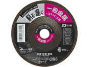 TAKAGI/PRO ZONE 快速ウェーブオフセット100ミリ用No.20