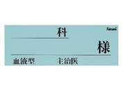 Fukumi/�l�[���J�[�h(��)�x�b�h�l�[�� 20-5231-00 FK-80K4B(100�}�C�C��)