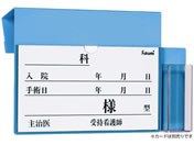 Fukumi/�x�b�h�l�[���z���_�[(�̉��v�P�[�X�t �p�^�C�v �x�b�h�v���[�g 20-5222-01 FK-258B(�t�b�N�V�L)