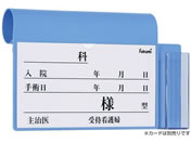 Fukumi/�x�b�h�l�[���z���_�[(�̉��v�P�[�X�t �ۃ^�C�v �x�b�h�v���[�g 20-5221-01 FK-248B(�t�b�N�V�L)