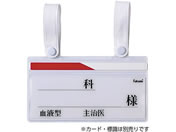 Fukumi/�x�b�h�l�[���z���_�[ �X�i�b�v���E�z���C�g �x�b�h�v���[�g 20-5224-00 FK-125(�X�i�b�v�V�L)