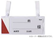 Fukumi/�x�b�h�l�[���z���_�[ �X�i�b�v���E�z���C�g �x�b�h�v���[�g 24-2350-00 FK-154(�X�i�b�v�V�L)