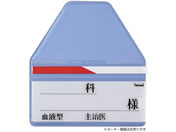 Fukumi/�x�b�h�l�[���z���_�[ �x�b�h�l�[�� 20-5223-00 FK-133(�t���[�t�b�N�V�L)