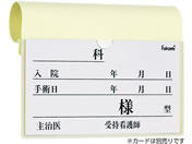 Fukumi/�x�b�h�l�[���z���_�[ �x�b�h�v���[�g 20-5220-00 FK-238MI(�t�b�N�V�L)