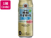 宝酒造/焼酎ハイボール ライム 7度 500ml 24缶
