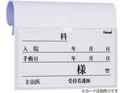 Fukumi/�x�b�h�l�[���z���_�[ �x�b�h�v���[�g 20-5220-04 FK-238MW(�t�b�N�V�L)