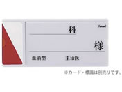 Fukumi/�x�b�h�l�[���z���_�[ �\�t���E�z���C�g �x�b�h�v���[�g 24-2350-01 FK-234(�n���c�P�V�L)