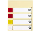 Fukumi/���[���v���[�g(���^)4�l�p ���D 09-2245-03 PN-4(�J�N�}�O�l�b�g�c�L)