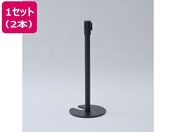 YAMAZEN/�X�^�b�L���O�x���g�p�[�e�[�V���� 2�{�Z�b�g �u���b�N�x�[�X �u���b�N�x���g/IBP-S35-2(BK�^BK)
