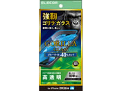 エレコム/iPhone18 Pro ガラスフィルム ゴリラ ブルーライトカット/PM-A26CFLGOBL
