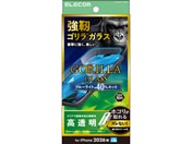 エレコム/iPhone18 Pro ガラスフィルム ゴリラ ブルーライトカット 超簡単貼付ツール/PM-A26CFLGOTBL