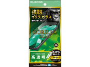 エレコム/iPhone18 Pro ガラスフィルム ゴリラ 超簡単貼付ツール/PM-A26CFLGOT