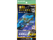 エレコム/iPhone18 Pro ガラスフィルム ゴリラ 反射防止 ブルーライトカット 超簡単貼付/PM-A26CFLGOTBLM