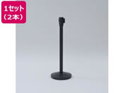 YAMAZEN/�x���g�p�[�e�[�V���� 2�{�Z�b�g �u���b�N�x�[�X ���b�h�x���g/IBP-32-2(RD�^BK)