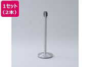 YAMAZEN/�x���g�p�[�e�[�V���� 2�{�Z�b�g �V���o�[�x�[�X ���b�h�x���g/IBP-32-2(RD�^ST)