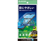エレコム/iPhone18 Pro ガラスフィルム ブルーライトカット 超簡単貼付ツール/PM-A26CFLGGTBL