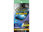 エレコム/iPhone18 Pro ガラスフィルム フレーム付 ゴリラ 反射防止 ブルーライトカット 超簡単貼付ツール/PM-A26CFLGFOTBM