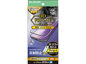 エレコム/iPhone18 Pro ガラスフィルム フレーム付 ゴリラ 反射防止 超簡単貼付ツール/PM-A26CFLGFOTM
