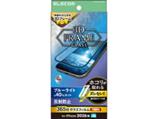エレコム/iPhone18 Pro ガラスフィルム フレーム付 反射防止 ブルーライトカット 超簡単貼付ツール/PM-A26CFLGFTBLM